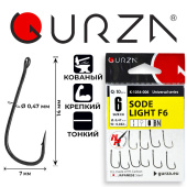 Крючки Gurza-SODE LIGHT (F6) BN № 6 (10шт/уп)