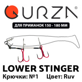 Стингеры Gurza-LOWER STINGER RIG DUO ST-36 №1 Ruv (1шт/уп) L 13 cm Ø 0,54 test 26 kg