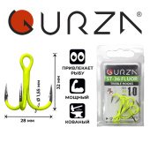 Крючки Gurza-Round treble hook ST-36 UV CHARTREUSE № 1/0 (3шт/уп)