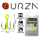 Крючки Gurza-Round treble hook ST-36 UV CHARTREUSE №10 (3шт/уп)
