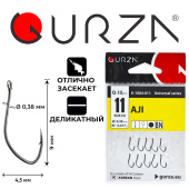 Крючки Gurza-AJI Ring BN №11 (10шт/уп)