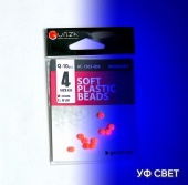 Аксессуары Gurza-SOFT PLASTIC BEADS № 4, Ø 4mm (10шт/уп) R UV
