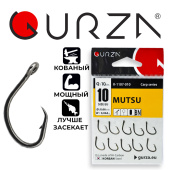 Крючки Gurza-MUTSU RING BN №10 (10шт/уп)