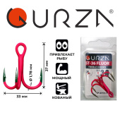Крючки Gurza-Round treble hook ST-36 UV RED № 3/0 (2шт/уп)