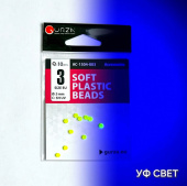 Аксессуары Gurza-SOFT PLASTIC BEADS № 3, Ø 3mm (10шт/уп) SH UV