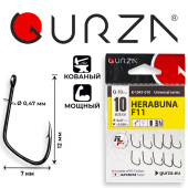 Крючки Gurza-HERABUNA F11 BN №10 (10шт/уп)