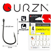 Крючки Gurza-CHINTA F12 BN № 4 (9шт/уп) (Ø : 0,53 mm)