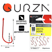 Крючки Gurza-AKITA SODE RING R №10 (10шт/уп)