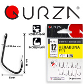 Крючки Gurza-HERABUNA F11 BN №12 (10шт/уп)