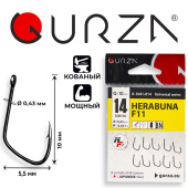 Крючки Gurza-HERABUNA F11 BN №14 (10шт/уп)