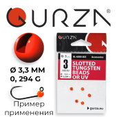 Вольфрамовые головки Gurza-Slotted tungsten beads OR UV N3 (0,294 г / Ø 3,3 мм) (5шт/уп)
