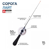 Зимняя удочка Талисман Рыбака "Сорога Элит" (закрытая шпуля) Блэк (уп.1шт)