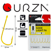 Крючки Gurza-SODE LIGHT (F6) G № 8 (7шт/уп)