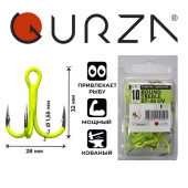 Крючки Gurza-Round treble hook ST-36 UV CHARTREUSE № 1/0 BC (20шт/уп)