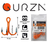 Крючки Gurza-Round treble hook ST-36 UV ORANG №14 BC (25шт/уп)