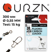 Поводок Gurza-FLUOROCARBON LEADER 300мм/0,55 D 2шт.х 5 (Test 15kg)