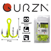 Крючки Gurza-Round treble hook ST-36 UV CHARTREUSE №.6 BC (25шт/уп)