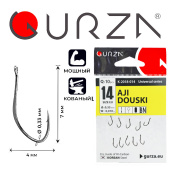 Крючки Gurza-AJI DOUSKI Ring BN №14 (10шт/уп)