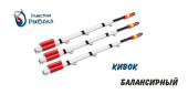 Кивок Талисман Рыбака балансирный "Хищник" 200 мкр 1,5-3г 80мм (уп. 5шт)