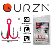 Крючки Gurza-Round treble hook ST-36 UV RED №12 (3шт/уп)