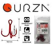 Крючки Gurza-Round treble hook ST-36 RED №12 (25шт/уп)