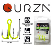 Крючки Gurza-Round treble hook ST-36 UV CHARTREUSE №.8 (3шт/уп)