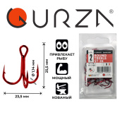 Крючки Gurza-Round treble hook ST-36 RED №.2 (25шт/уп)