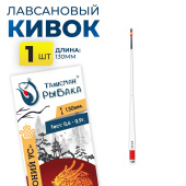 Кивок Талисман Рыбака "Драконий УС" 130мм 0,15-0,35г (уп. 5шт)