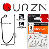 Крючки Gurza-TROUT J3 № 8 BN (8шт/уп)