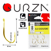 Крючки Gurza-AJI DOUSKI Ring G № 8 (10шт/уп)