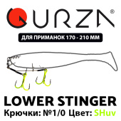Стингеры Gurza-LOWER STINGER RIG ST-36 № 1/0 CHuv (1шт/уп)