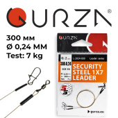  Поводок с застежкой Gurza-SECURITY STEEL 1X7 L 300/0,24mm (2шт/уп) (Test 7kg)