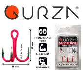 Крючки Gurza-Round treble hook ST-36 UV RED №14 (3шт/уп)