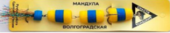 Мандула обычная тройная Цвет ЖСЖ