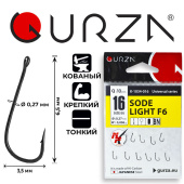 Крючки Gurza-SODE LIGHT (F6) BN №16 (10шт/уп)