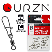 Застежка с вертлюжком Gurza-Rolling swivel /Nice Snap BN №12 (10шт/уп)