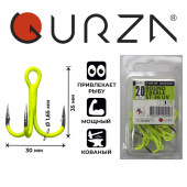 Крючки Gurza-Round treble hook ST-36 UV CHARTREUSE № 2/0 BC (10шт/уп)
