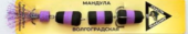 Мандула обычная тройная Цвет  ЧФЧ