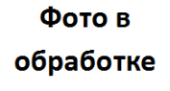 Мормышка МастИв Дробь 5 петля золото, б/о, 1,2гр.