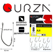 Крючки Gurza-AJI Ring BN № 8 (10шт/уп)