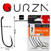 Крючки Gurza-TROUT J6 № 2 BN (5шт/уп)