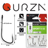 Крючки Gurza-SPORT S-32 № 8 PTF (7шт/уп)