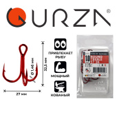 Крючки Gurza-Round treble hook ST-36 RED № 1/0 (10шт/уп)