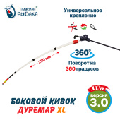 Летний боковой кивок Талисман Рыбака "Дуремар XL" V3 350 мкр 250мм 0,5-1,5г (уп. 1шт)