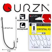 Крючки Gurza-CRYSTAL (F5) № 8 (10шт/уп)