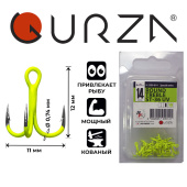 Крючки Gurza-Round treble hook ST-36 UV CHARTREUSE №14 BC (25шт/уп)
