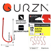 Крючки Gurza-AKITA SODE RING R №12 (10шт/уп)