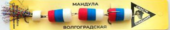Мандула обычная тройная Цвет  БСК