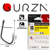 Крючки Gurza-HERABUNA F11 BN №16 (10шт/уп)