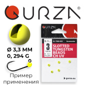 Вольфрамовые головки Gurza-Slotted tungsten beads CH UV N3 (0,294 г / Ø 3,3 мм) (5шт/уп)
